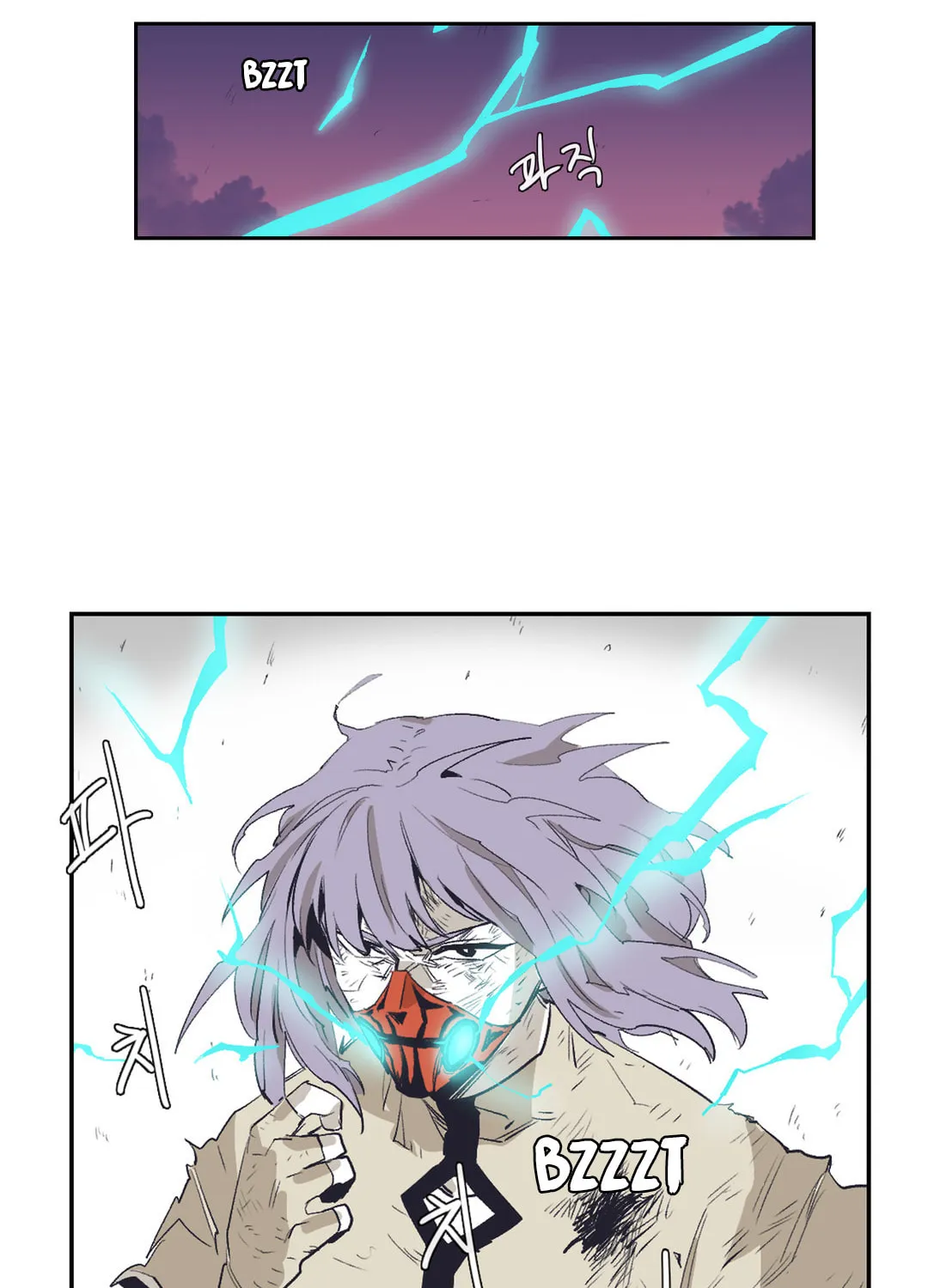 Gilgamesh Chapter 145 page 7 - 