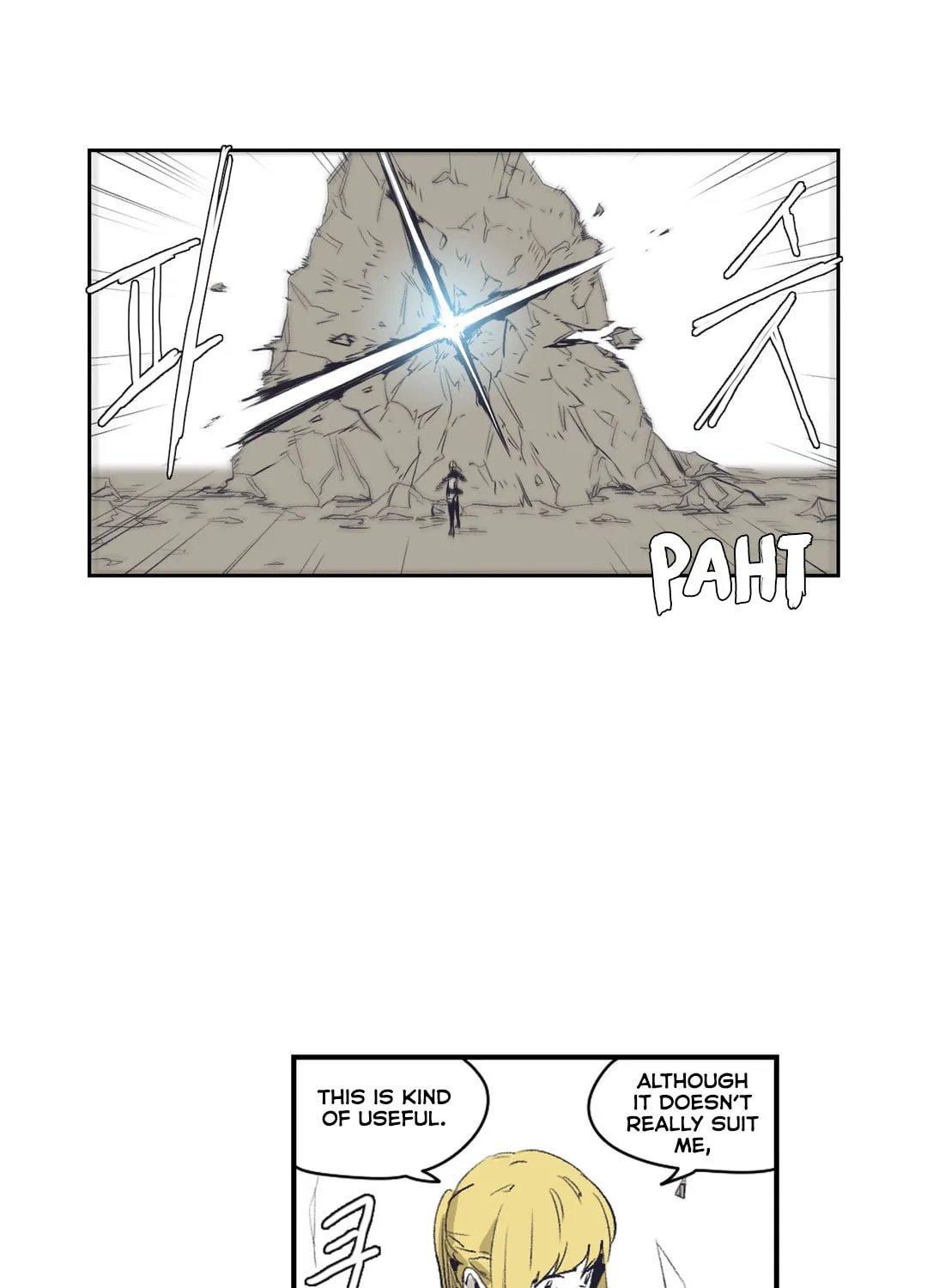 Gilgamesh Chapter 146 page 24 - 