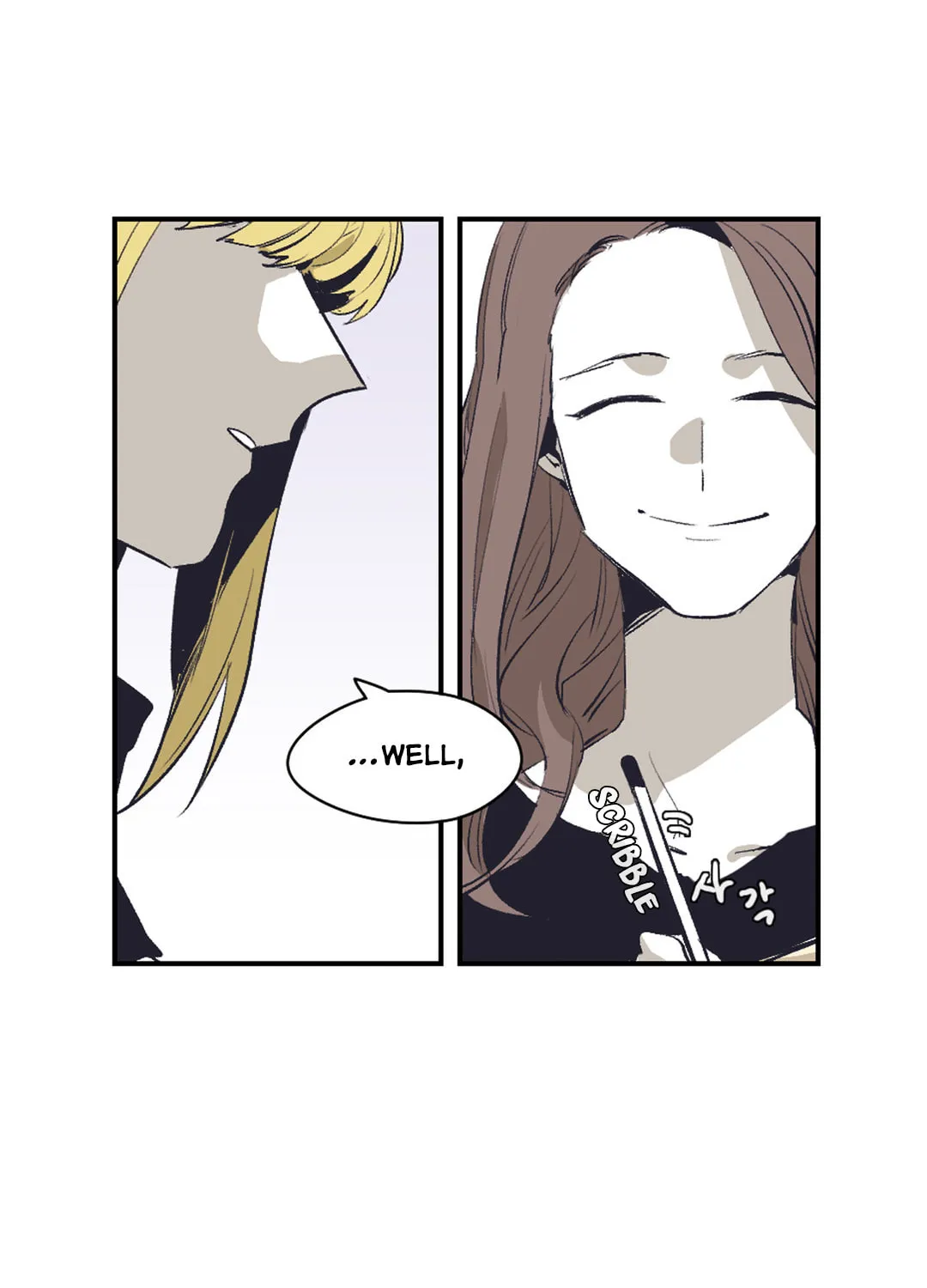 Gilgamesh Chapter 146 page 33 - 