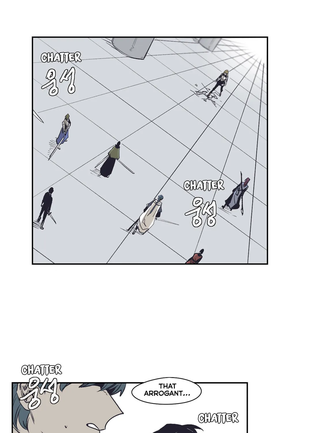 Gilgamesh Chapter 147 page 12 - 