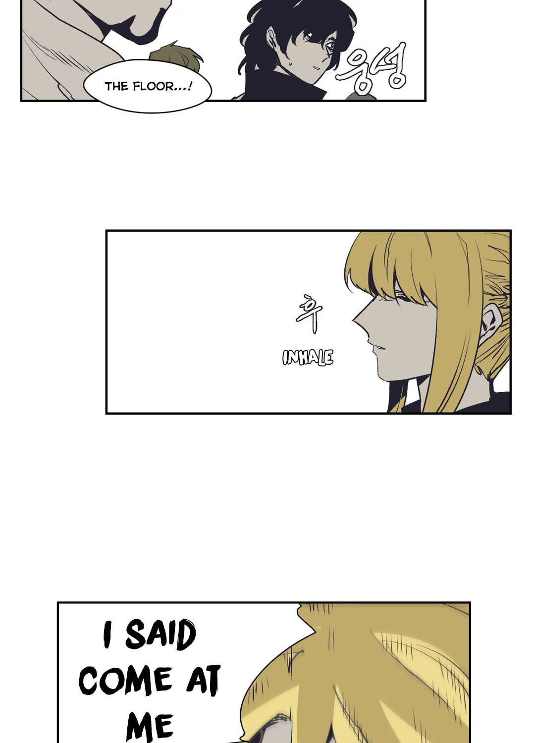 Gilgamesh Chapter 147 page 13 - 