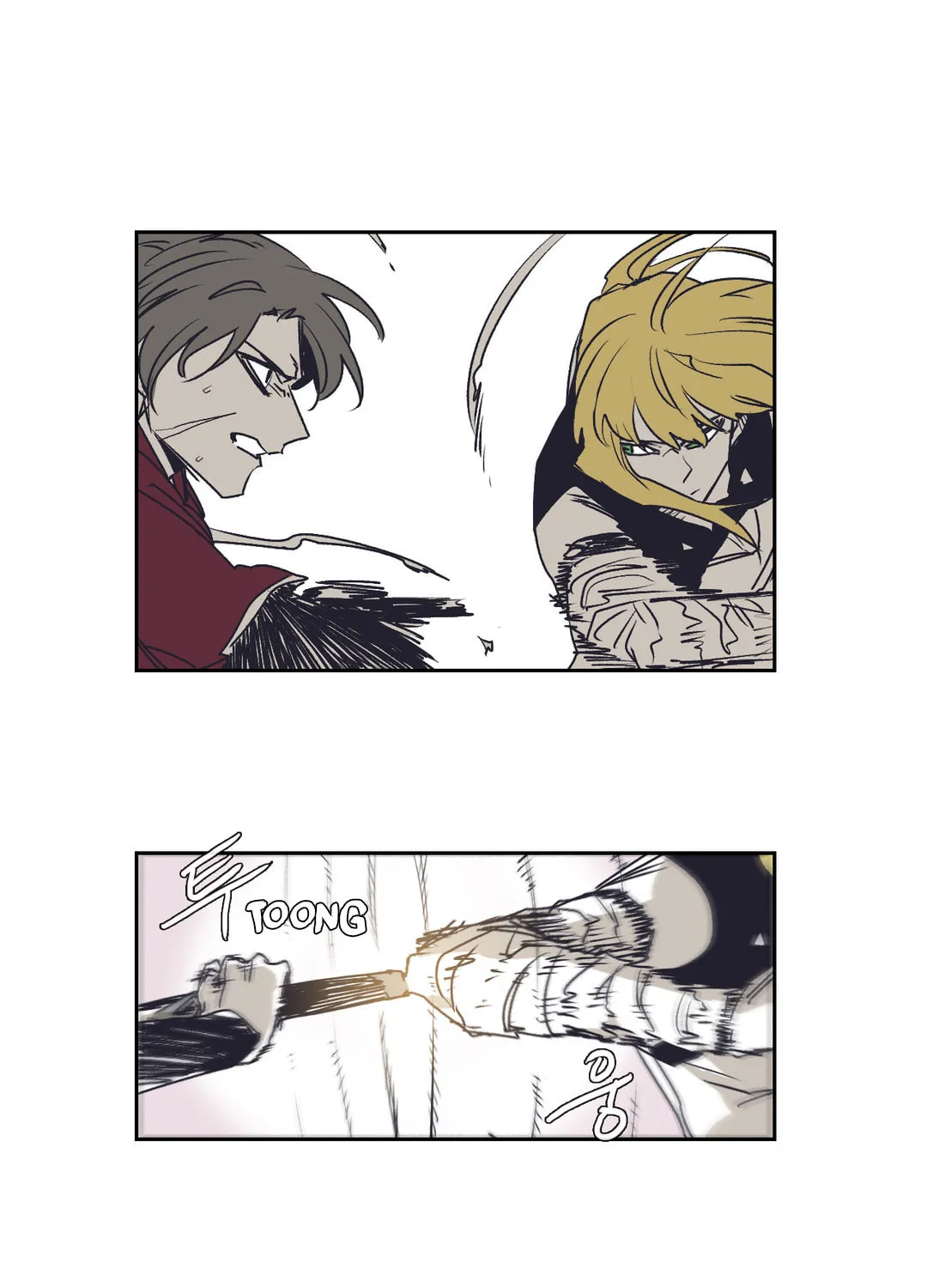 Gilgamesh Chapter 147 page 21 - 