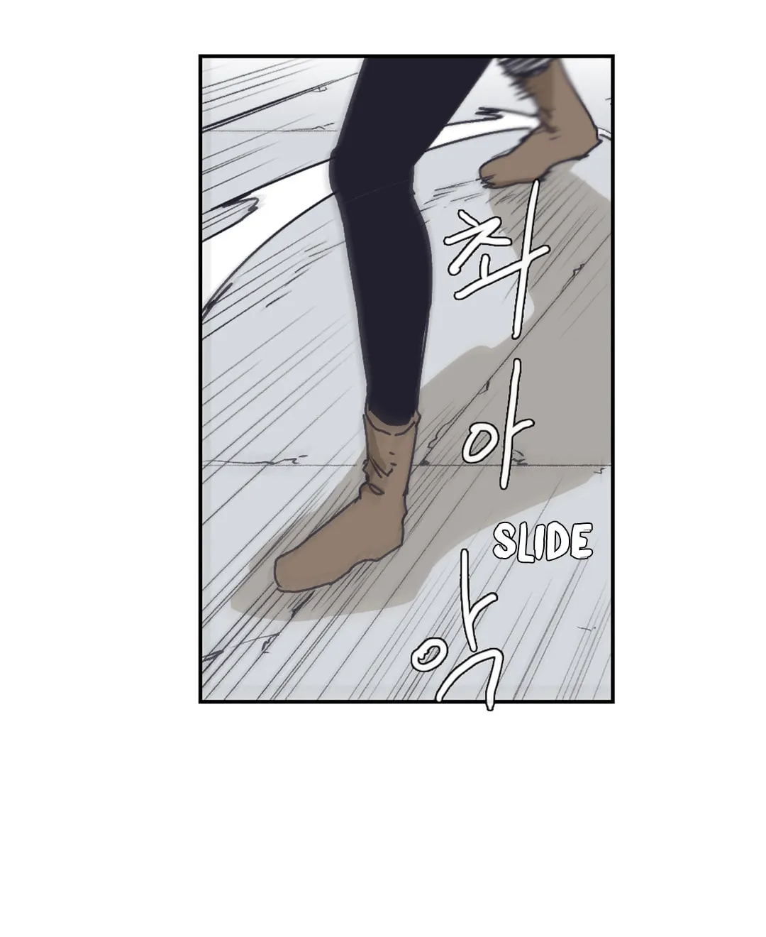 Gilgamesh Chapter 147 page 26 - 