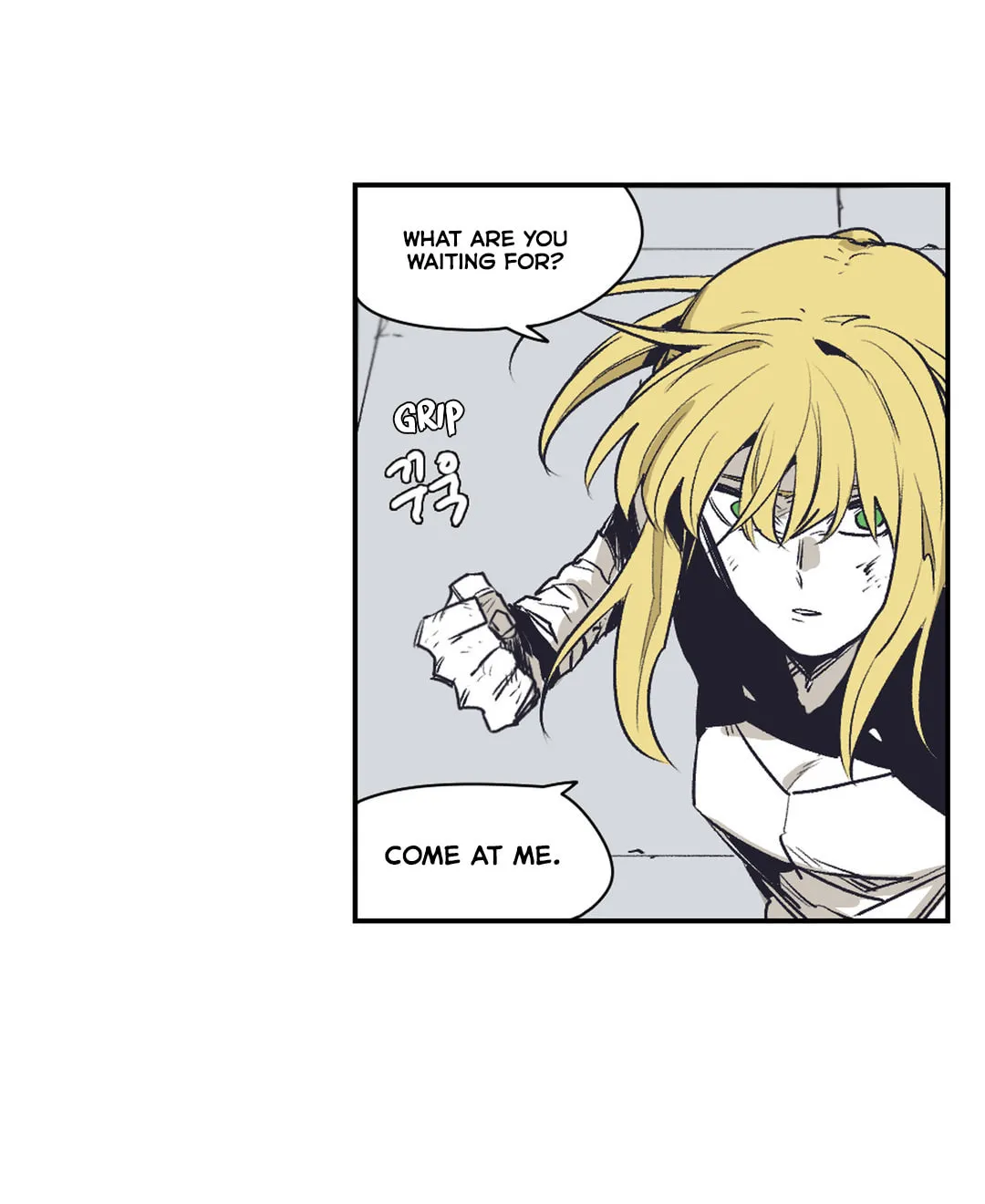 Gilgamesh Chapter 147 page 32 - 