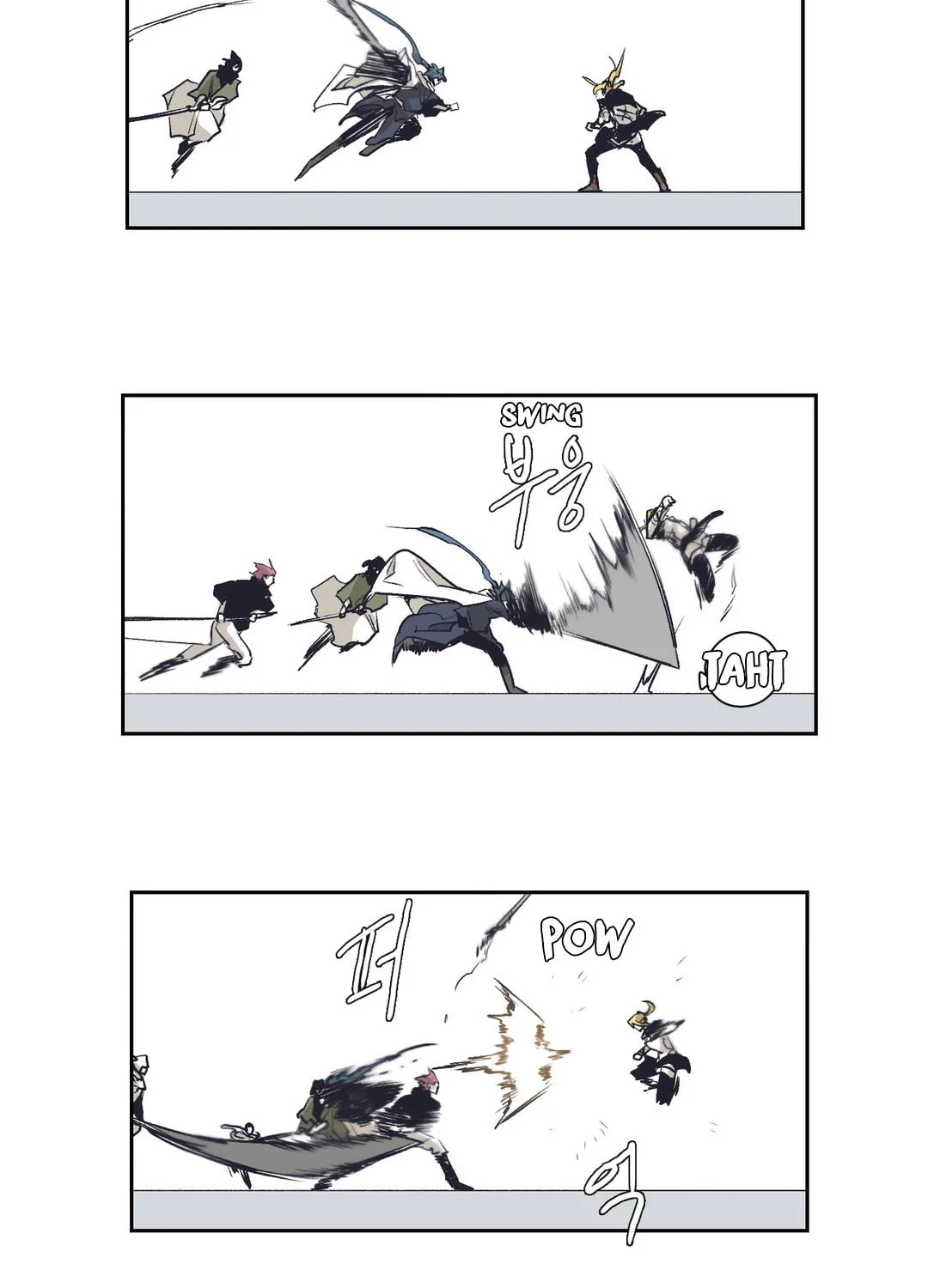 Gilgamesh Chapter 147 page 37 - 