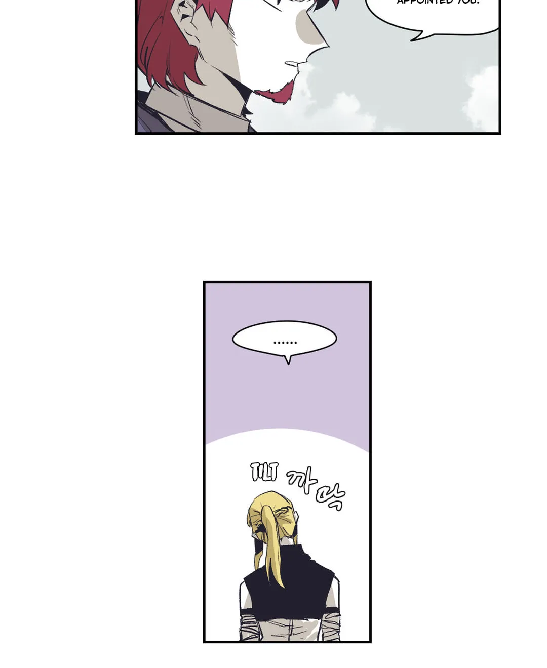 Gilgamesh Chapter 148 page 11 - 