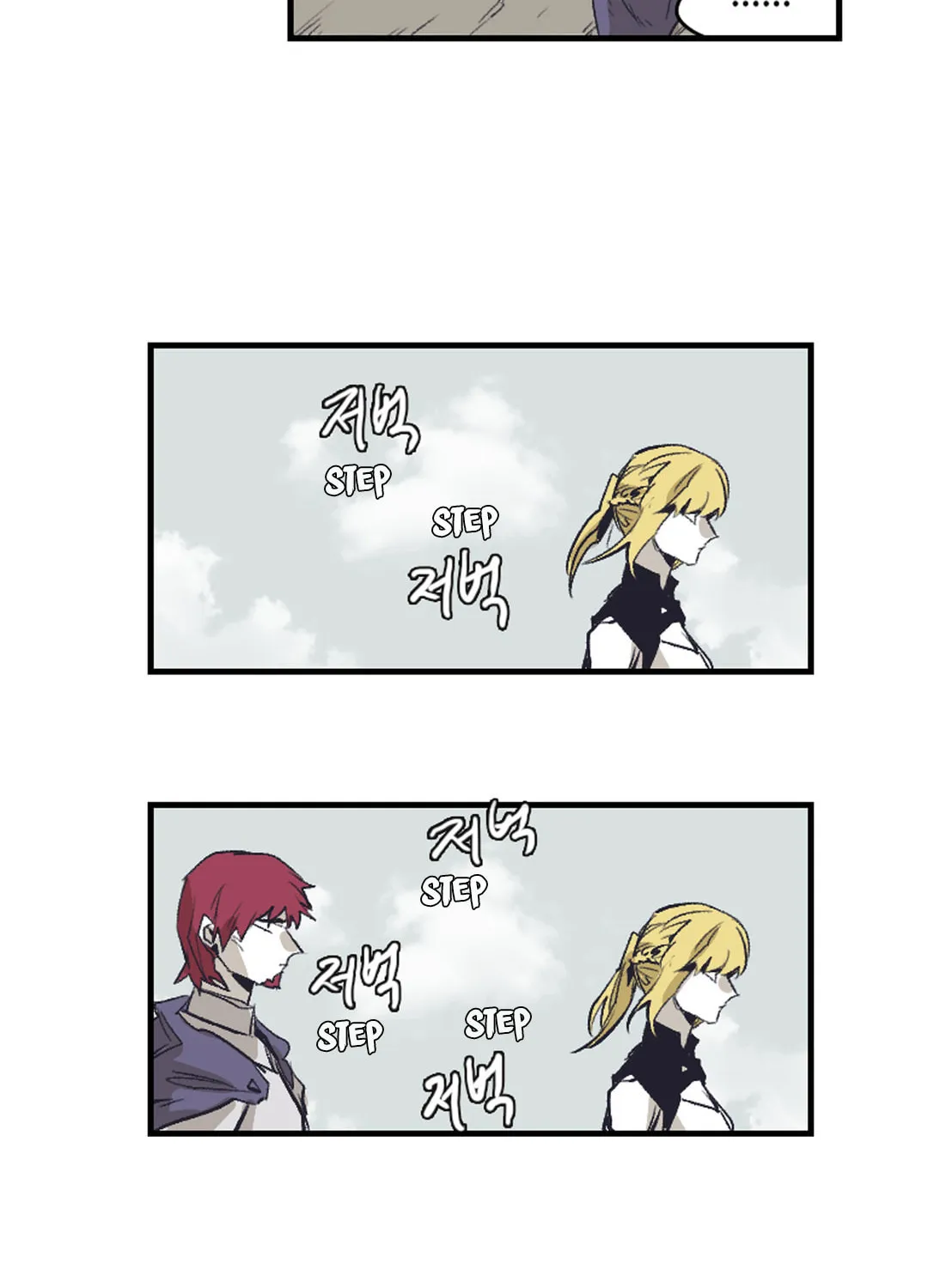 Gilgamesh Chapter 148 page 13 - 