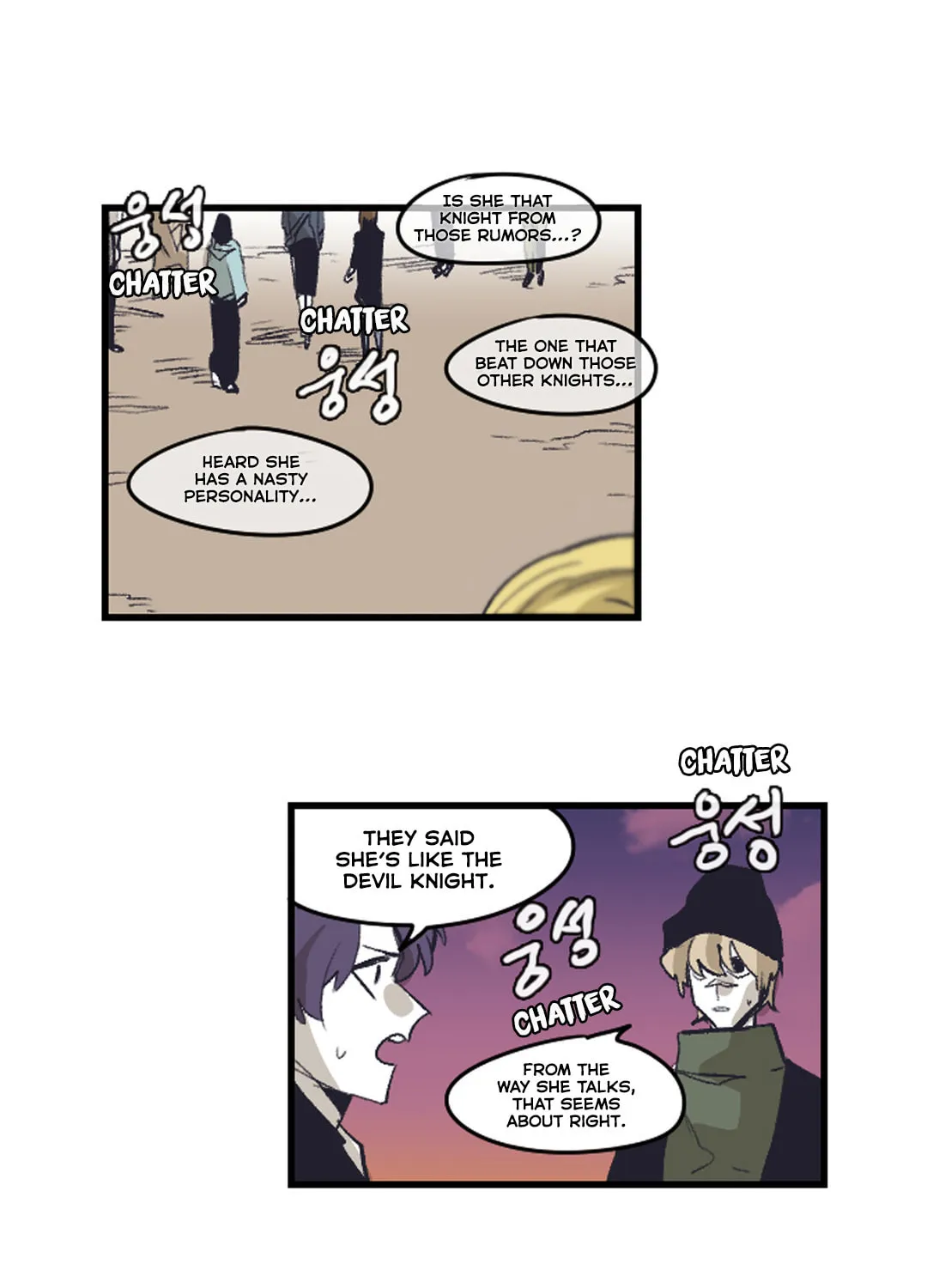 Gilgamesh Chapter 148 page 42 - 