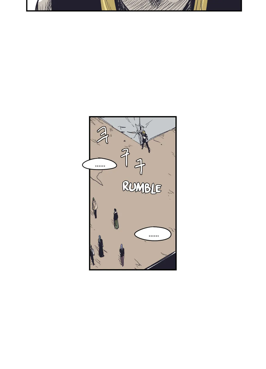 Gilgamesh Chapter 148 page 49 - 