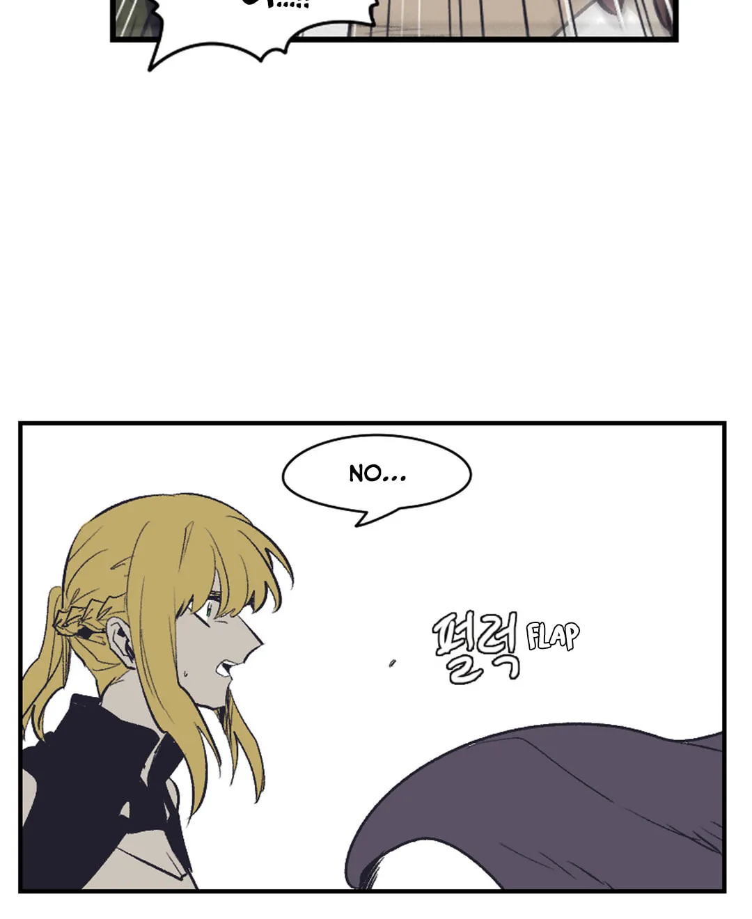 Gilgamesh Chapter 148 page 53 - 