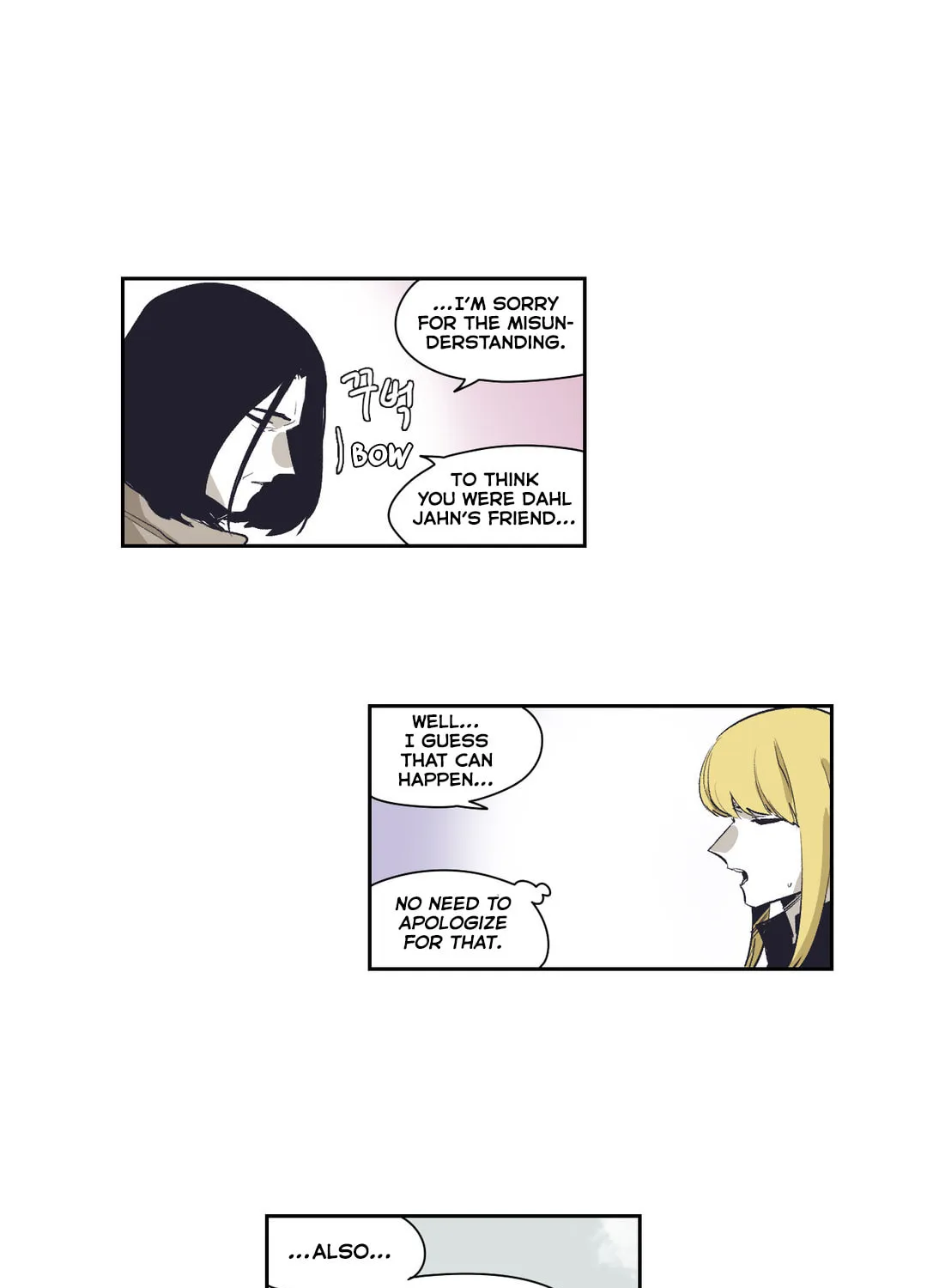 Gilgamesh Chapter 149 page 12 - 
