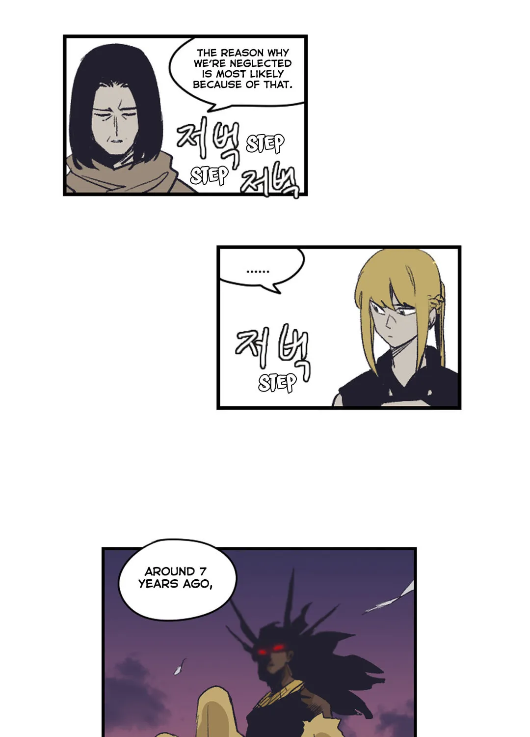 Gilgamesh Chapter 149 page 18 - 