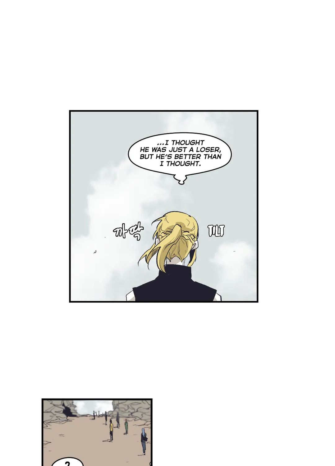 Gilgamesh Chapter 149 page 24 - 