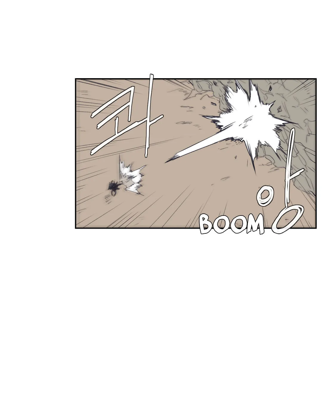Gilgamesh Chapter 149 page 38 - 