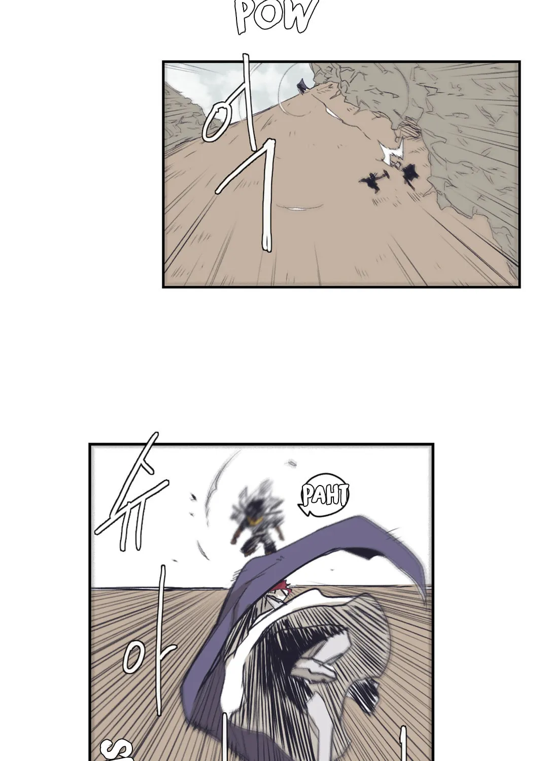 Gilgamesh Chapter 149 page 43 - 