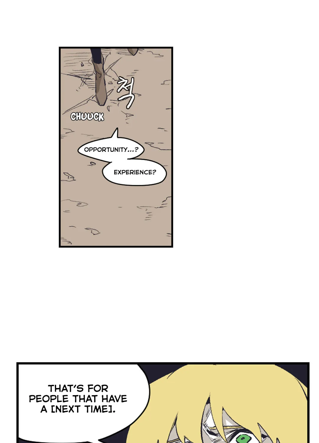 Gilgamesh Chapter 150 page 12 - 