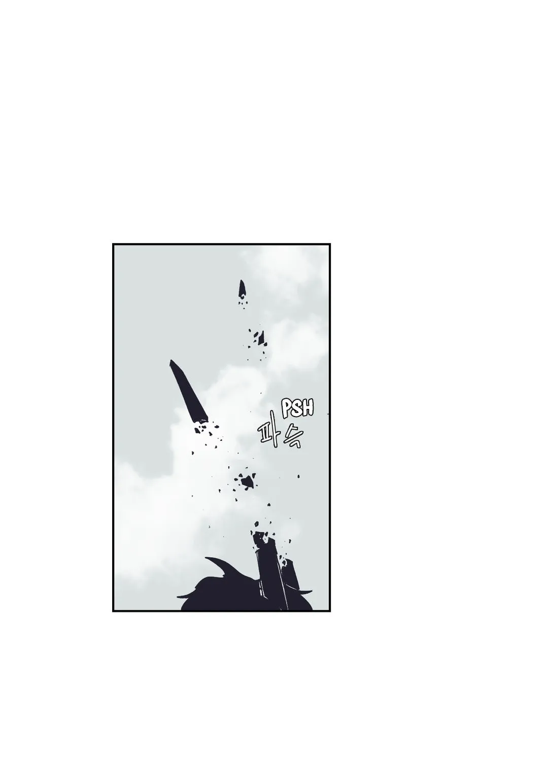 Gilgamesh Chapter 150 page 3 - 