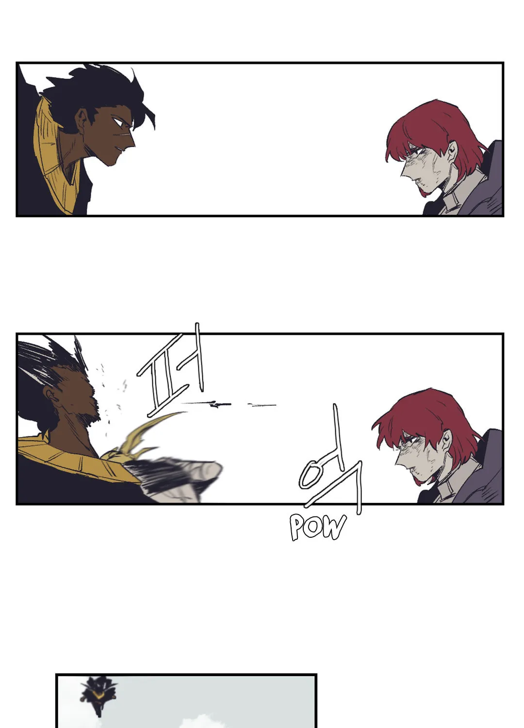 Gilgamesh Chapter 150 page 24 - 