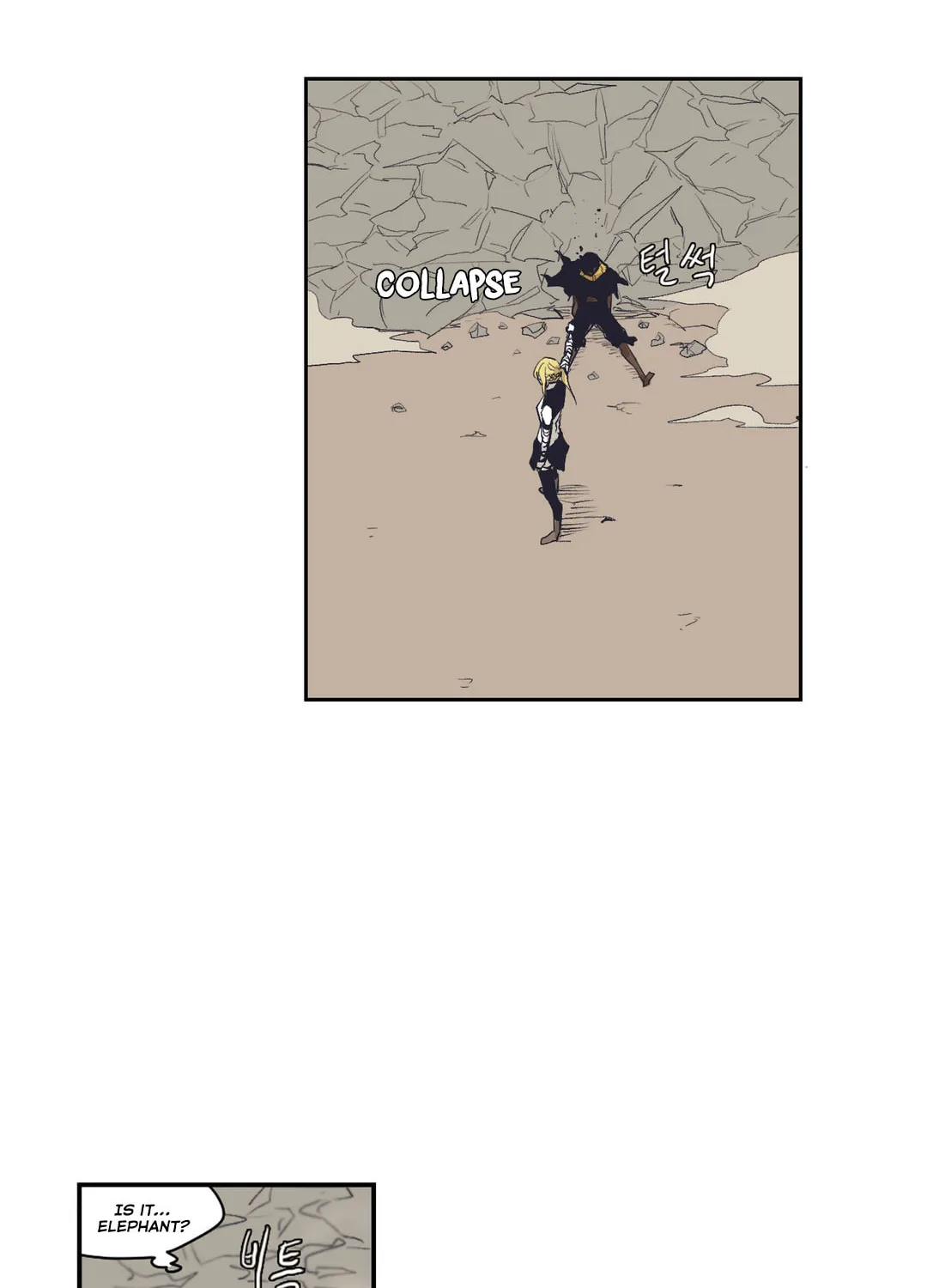 Gilgamesh Chapter 150 page 4 - 