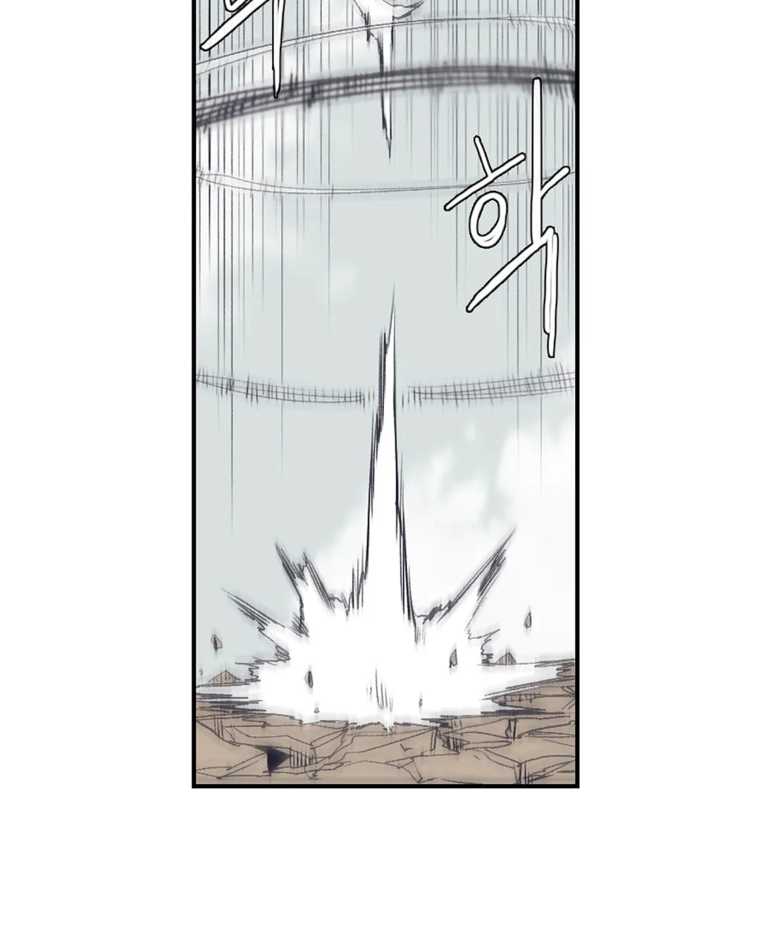Gilgamesh Chapter 150 page 32 - 