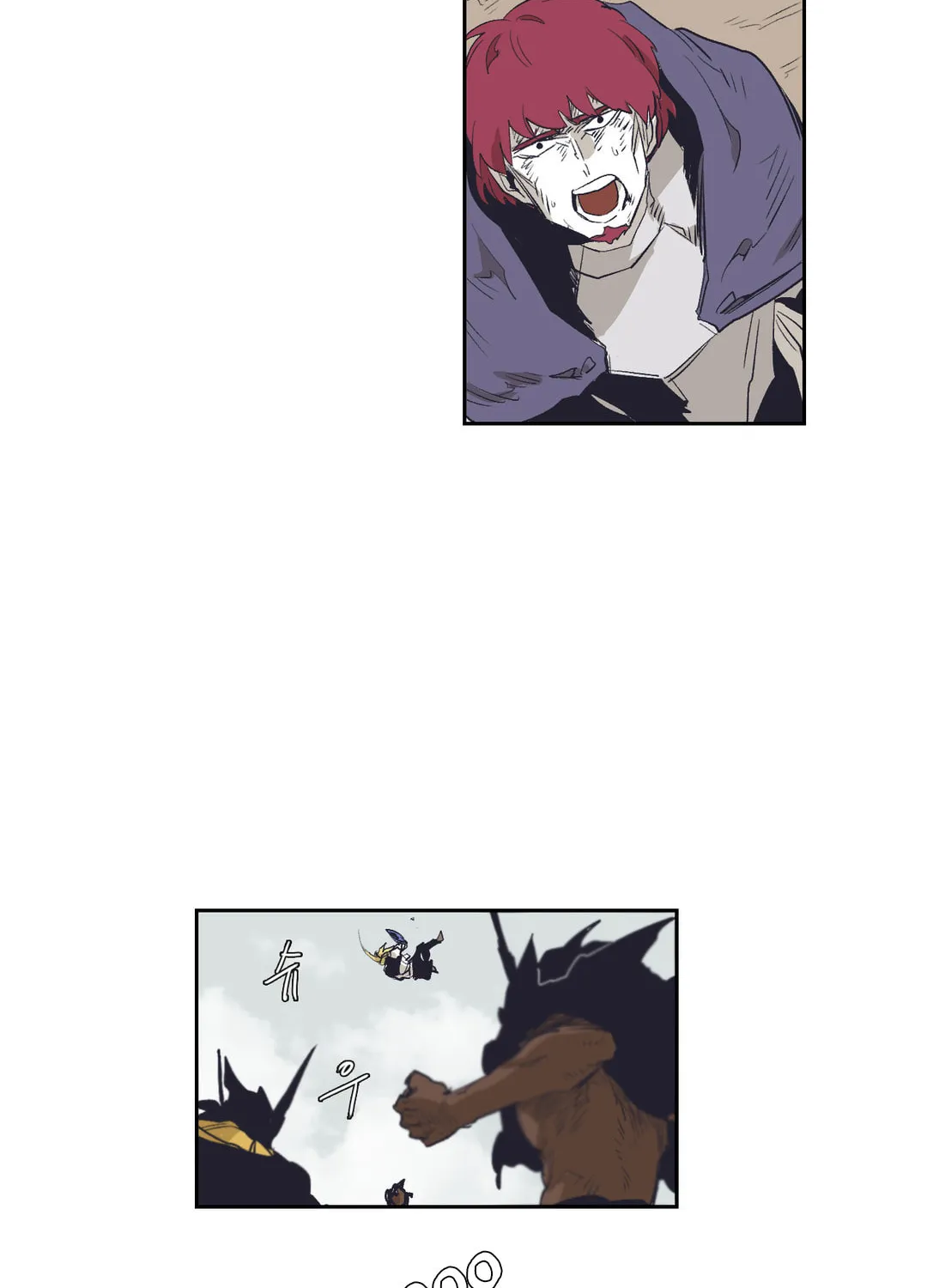 Gilgamesh Chapter 151 page 28 - 