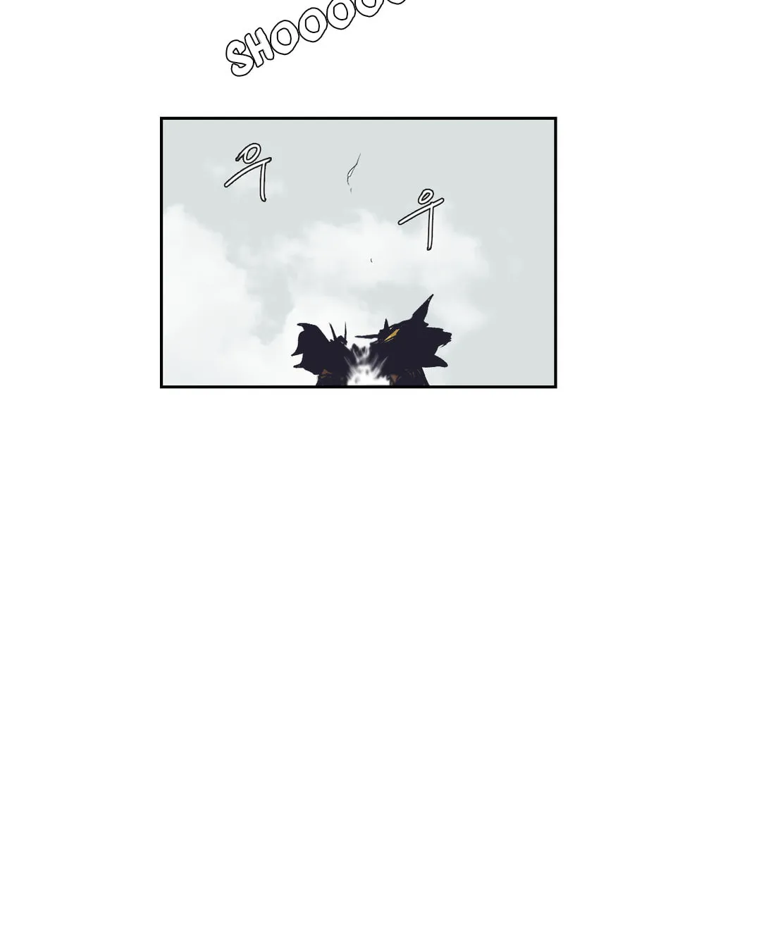 Gilgamesh Chapter 151 page 29 - 
