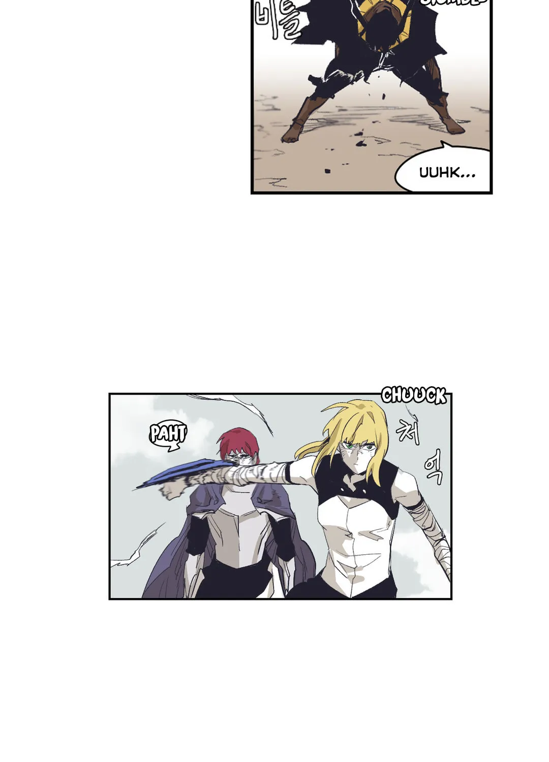 Gilgamesh Chapter 151 page 4 - 