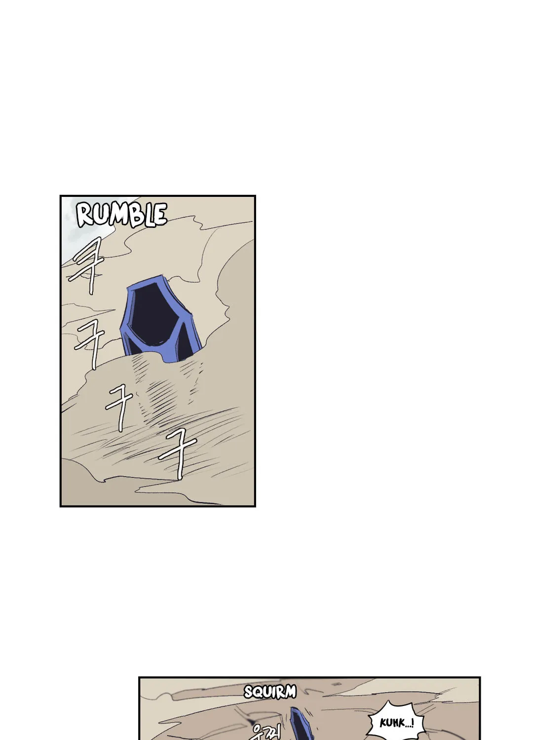 Gilgamesh Chapter 151 page 45 - 