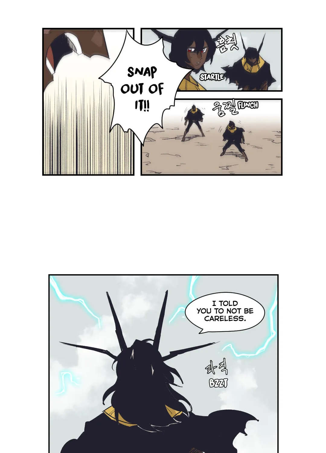 Gilgamesh Chapter 151 page 7 - 