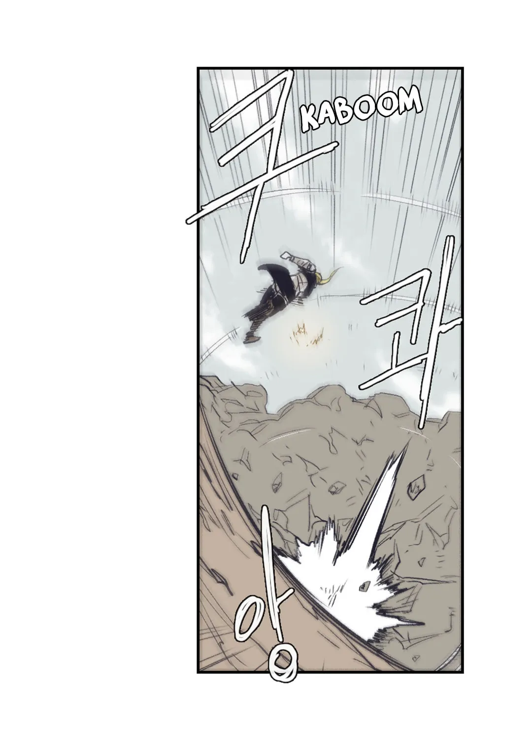 Gilgamesh Chapter 152 page 15 - 