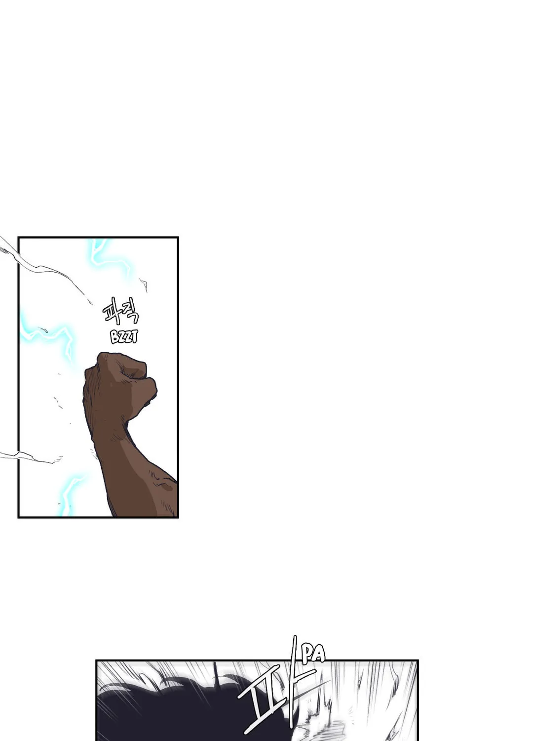 Gilgamesh Chapter 152 page 3 - 
