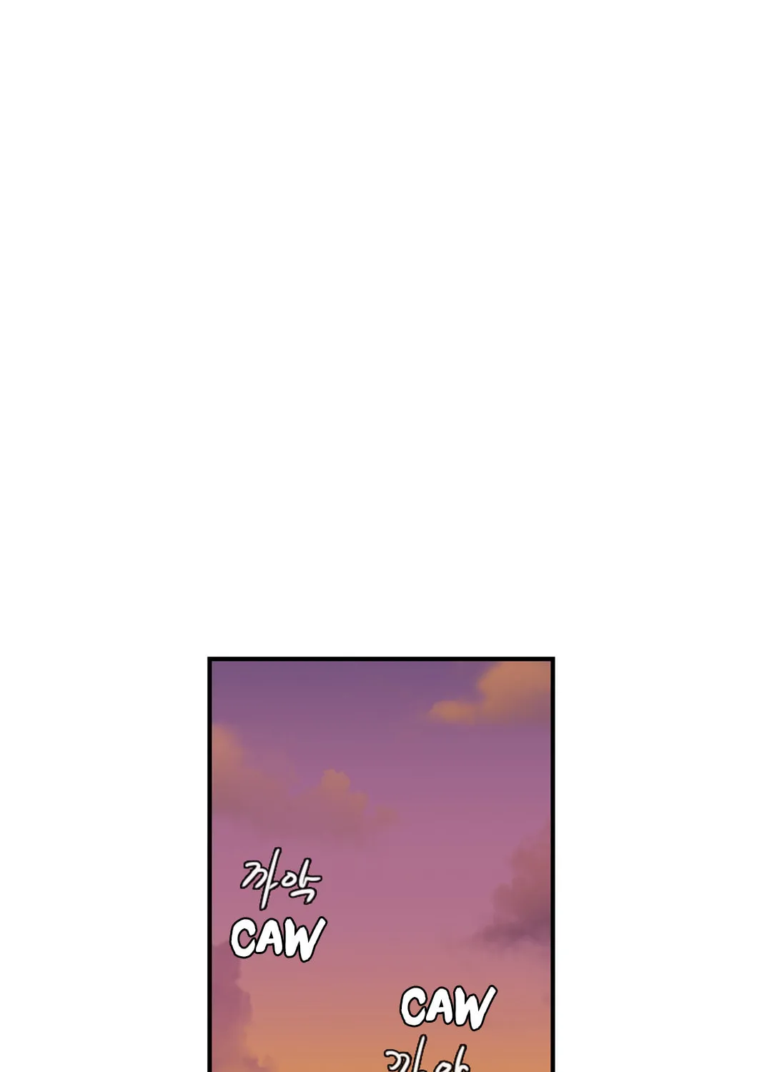 Gilgamesh Chapter 152 page 31 - 