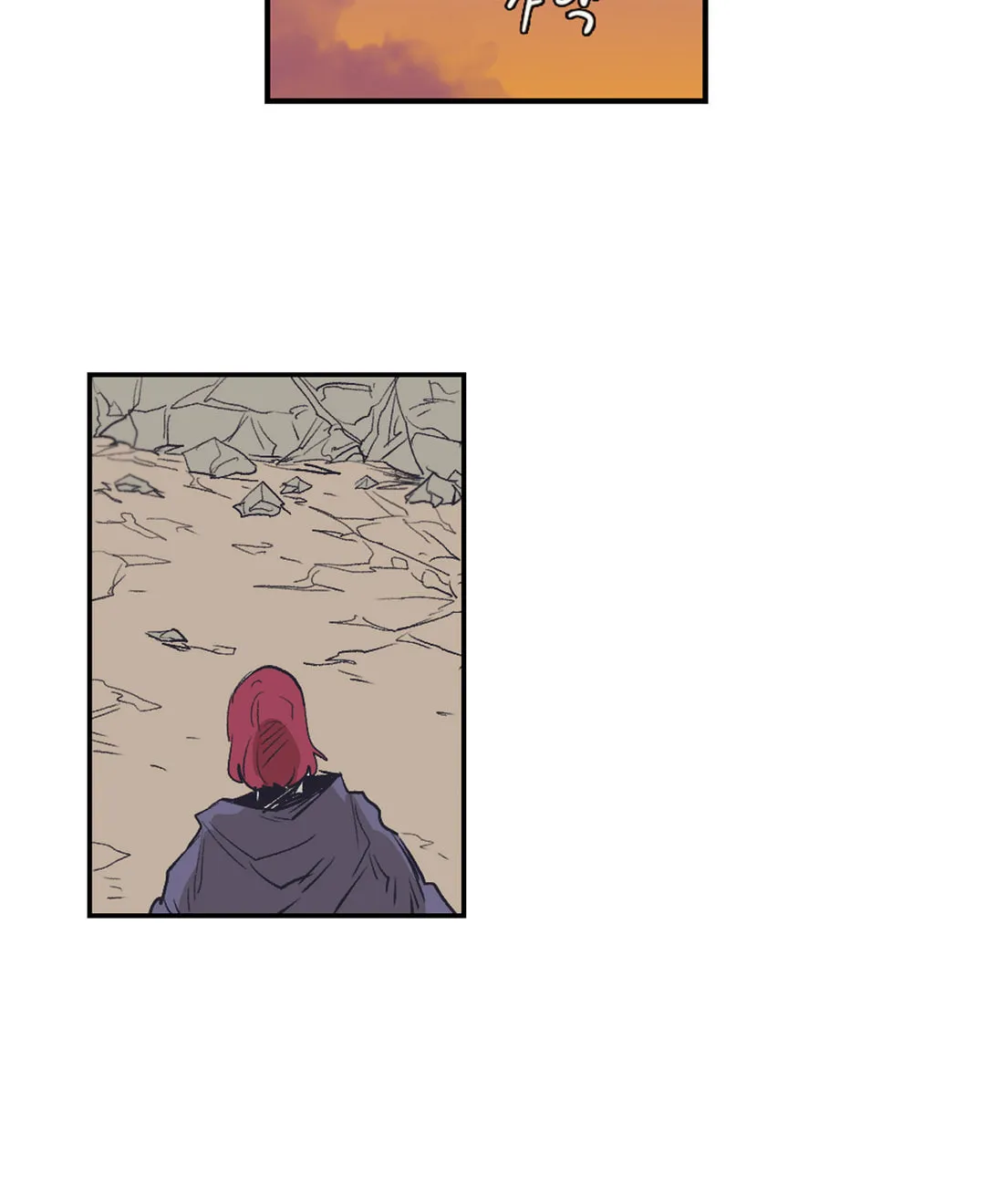 Gilgamesh Chapter 152 page 32 - 