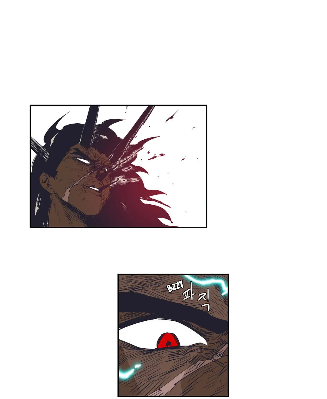 Gilgamesh Chapter 152 page 5 - 