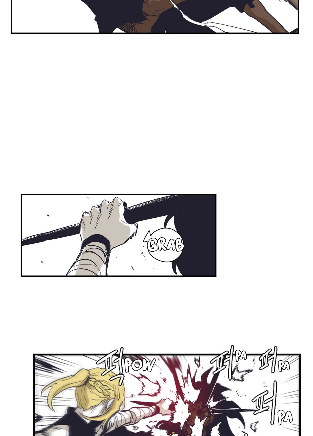 Gilgamesh Chapter 152 page 7 - 