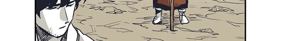 Gilgamesh Chapter 153 page 12 - 