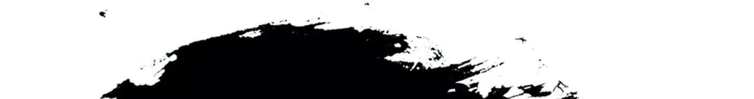 Gilgamesh Chapter 158 page 12 - 