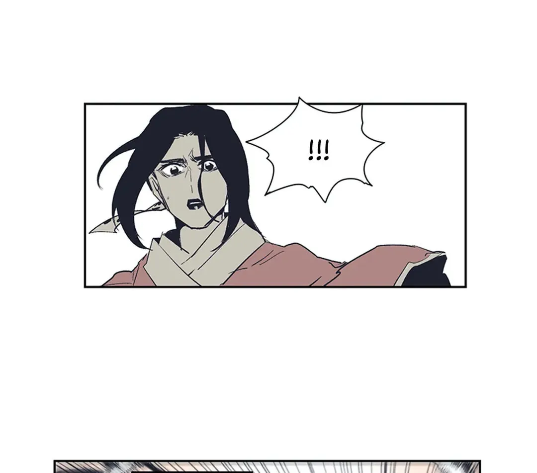 Gilgamesh Chapter 159 page 12 - 