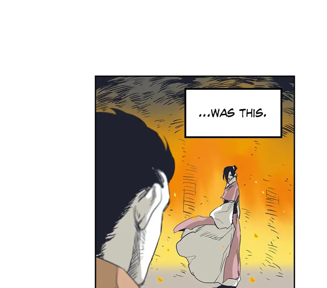 Gilgamesh Chapter 159 page 3 - 