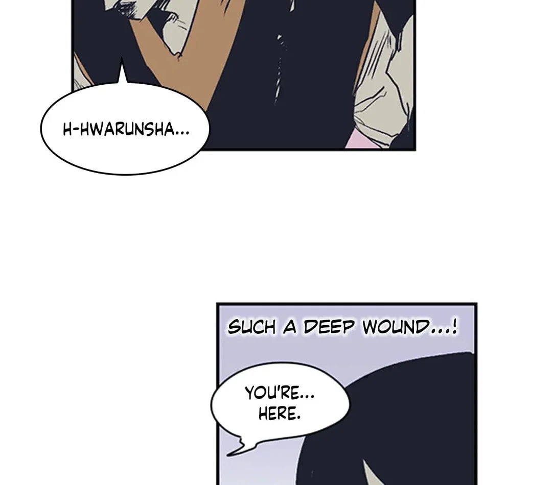 Gilgamesh Chapter 159 page 21 - 