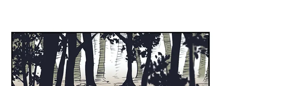Gilgamesh Chapter 160 page 33 - 