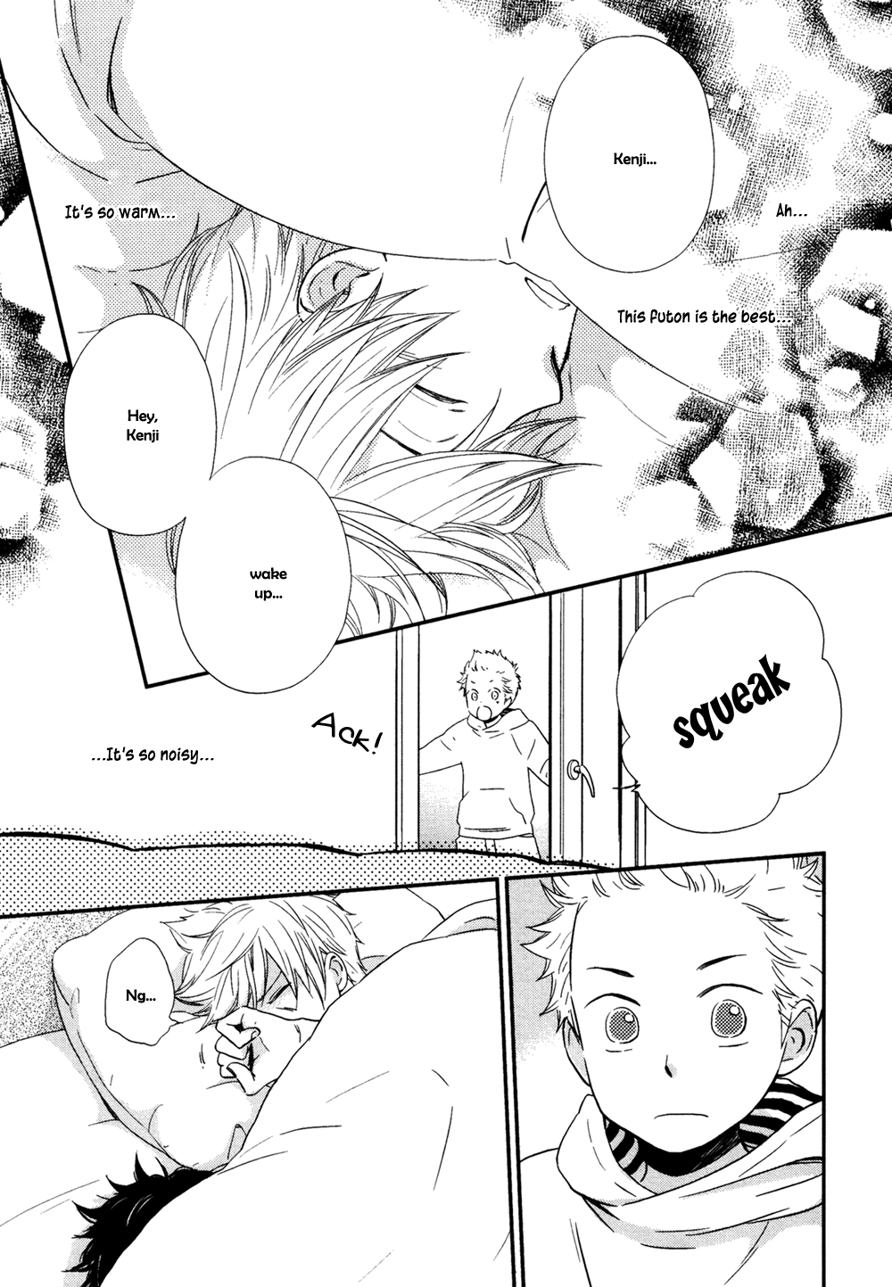 Gimmick! Chapter 0 page 3 - 