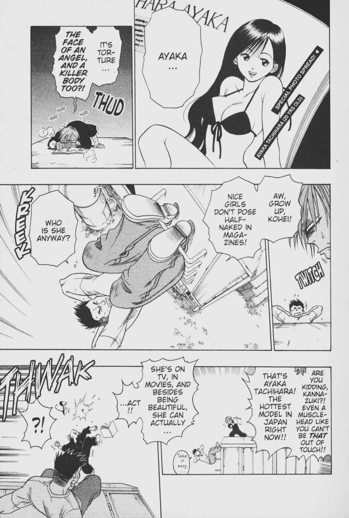 Gimmick! Chapter 1 page 12 - 