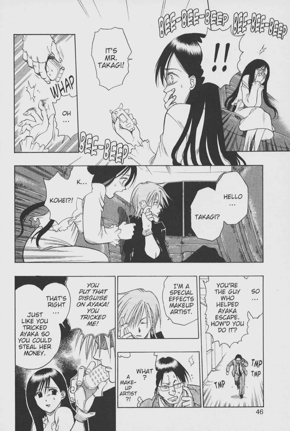 Gimmick! Chapter 1 page 47 - 