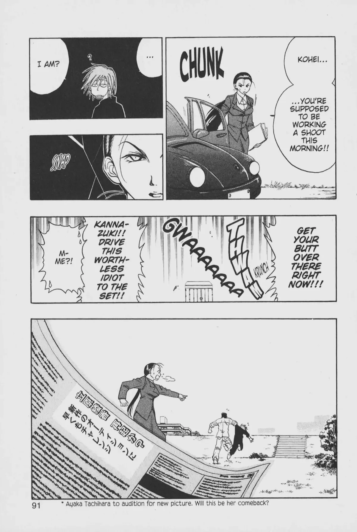 Gimmick! Chapter 2 page 39 - 