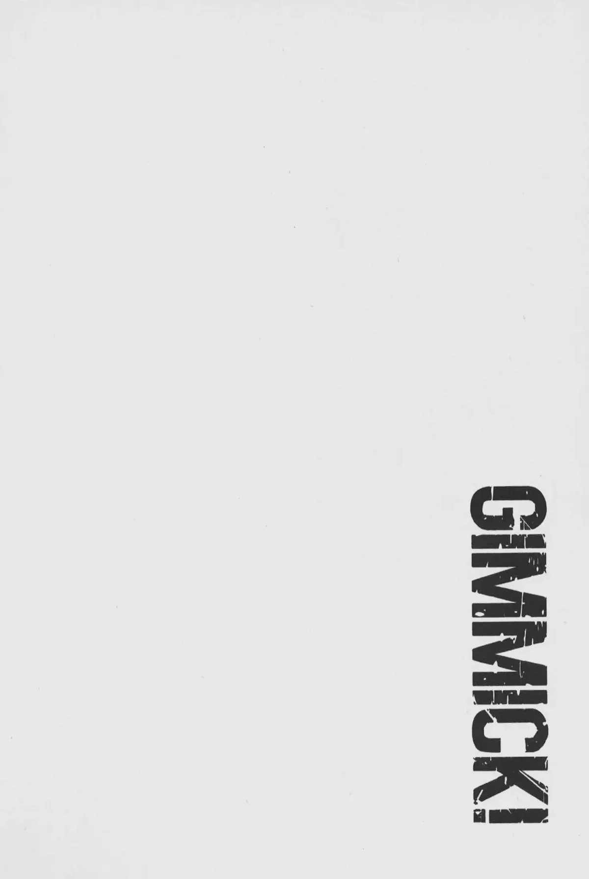 Gimmick! Chapter 20 page 29 - 