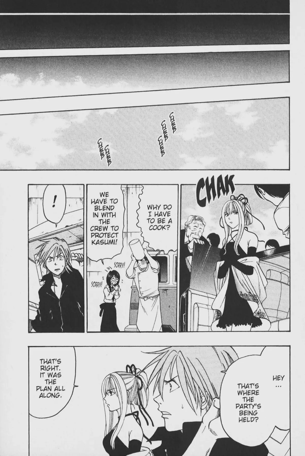 Gimmick! Chapter 21 page 17 - 