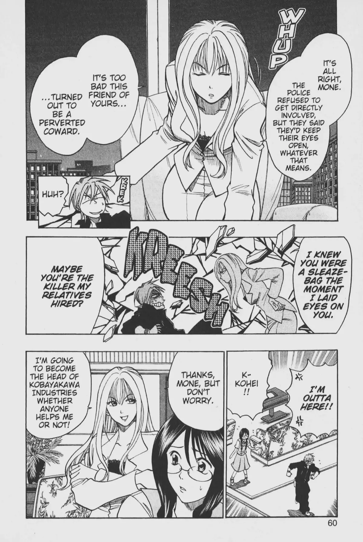 Gimmick! Chapter 21 page 10 - 