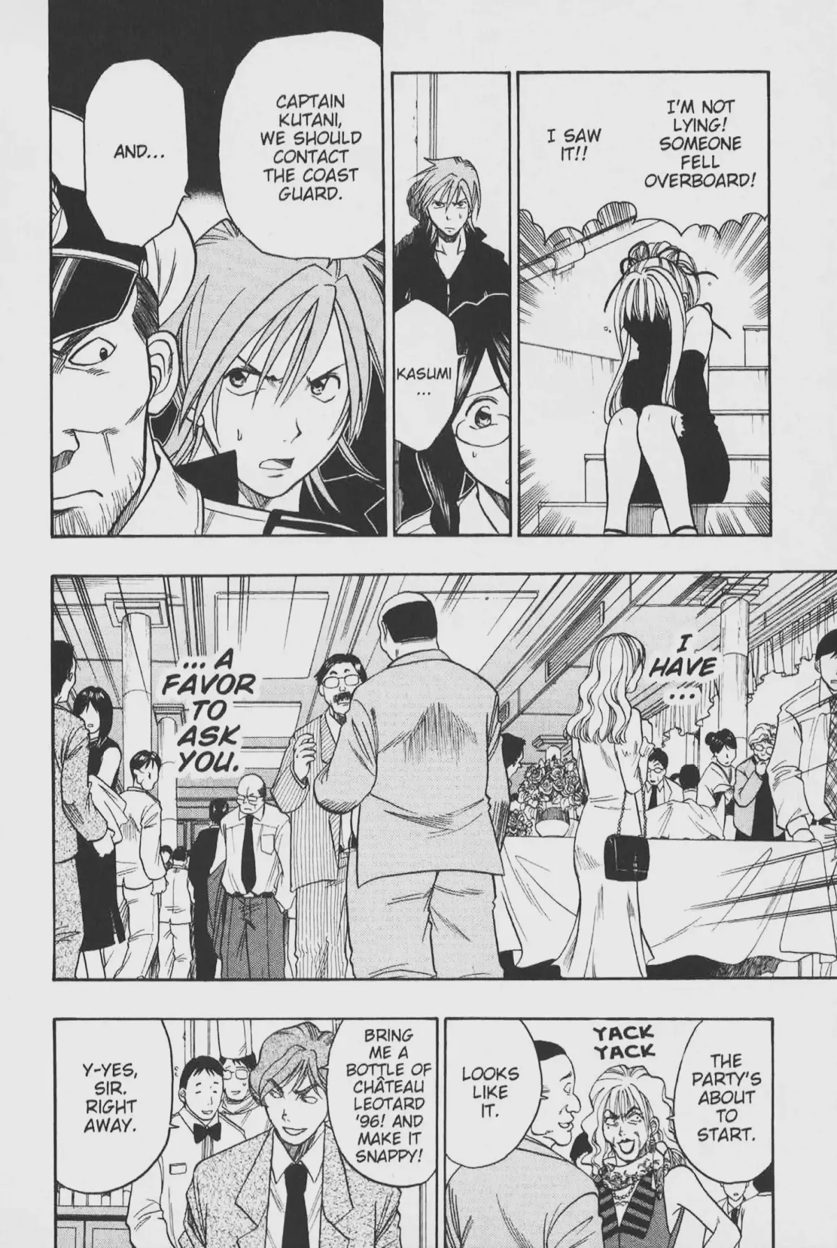 Gimmick! Chapter 22 page 16 - 