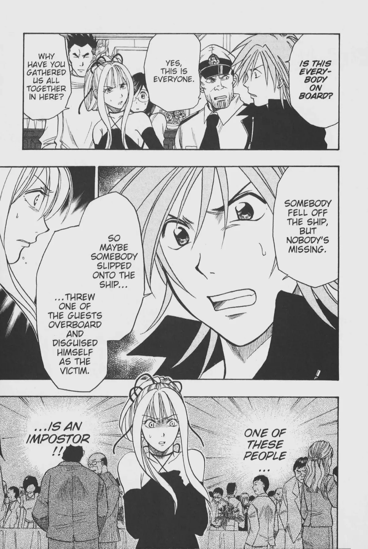 Gimmick! Chapter 22 page 17 - 